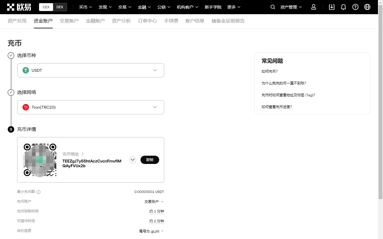 詹姆斯得分,突破乔丹跃,第四位,ebpay官网下载app,ebpay下载,ebpay官网