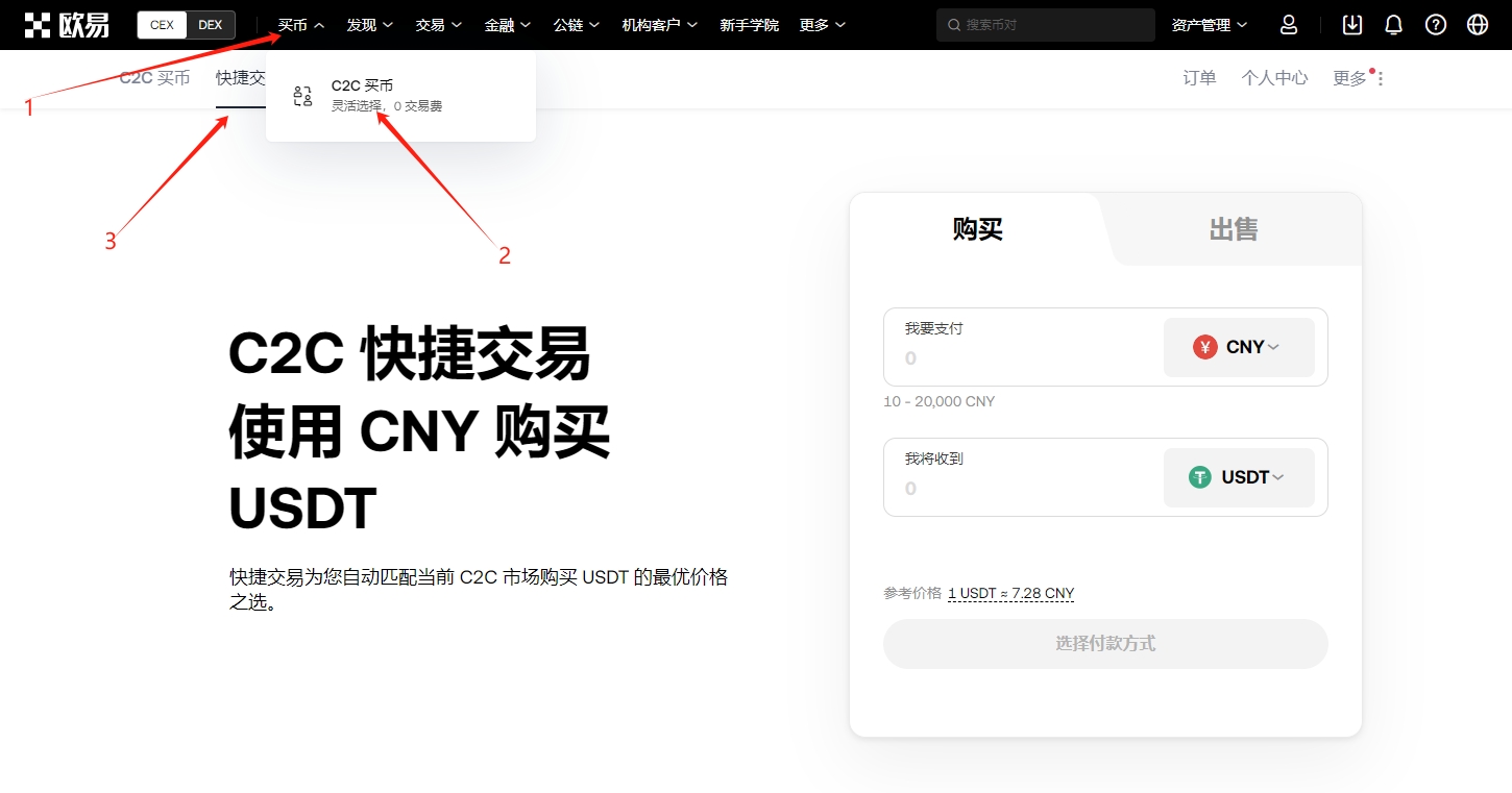 孙兴慜以,万欧领跑亚,洲球员身价,ebpay官网下载app,ebpay下载,ebpay官网