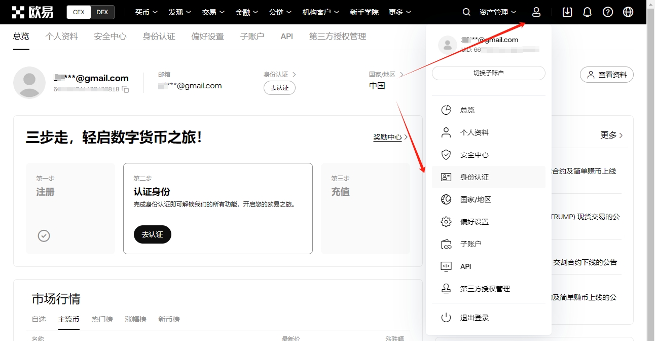 靳东履新煤,矿文工团副,团长,ebpay官网下载app,ebpay下载,ebpay官网
