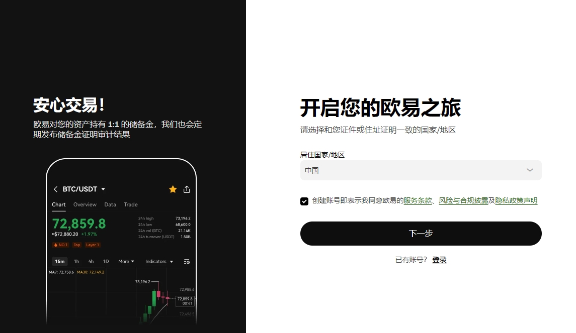 大鹏分享减,重成果,短短两个月,ebpay官网下载app,ebpay下载,ebpay官网
