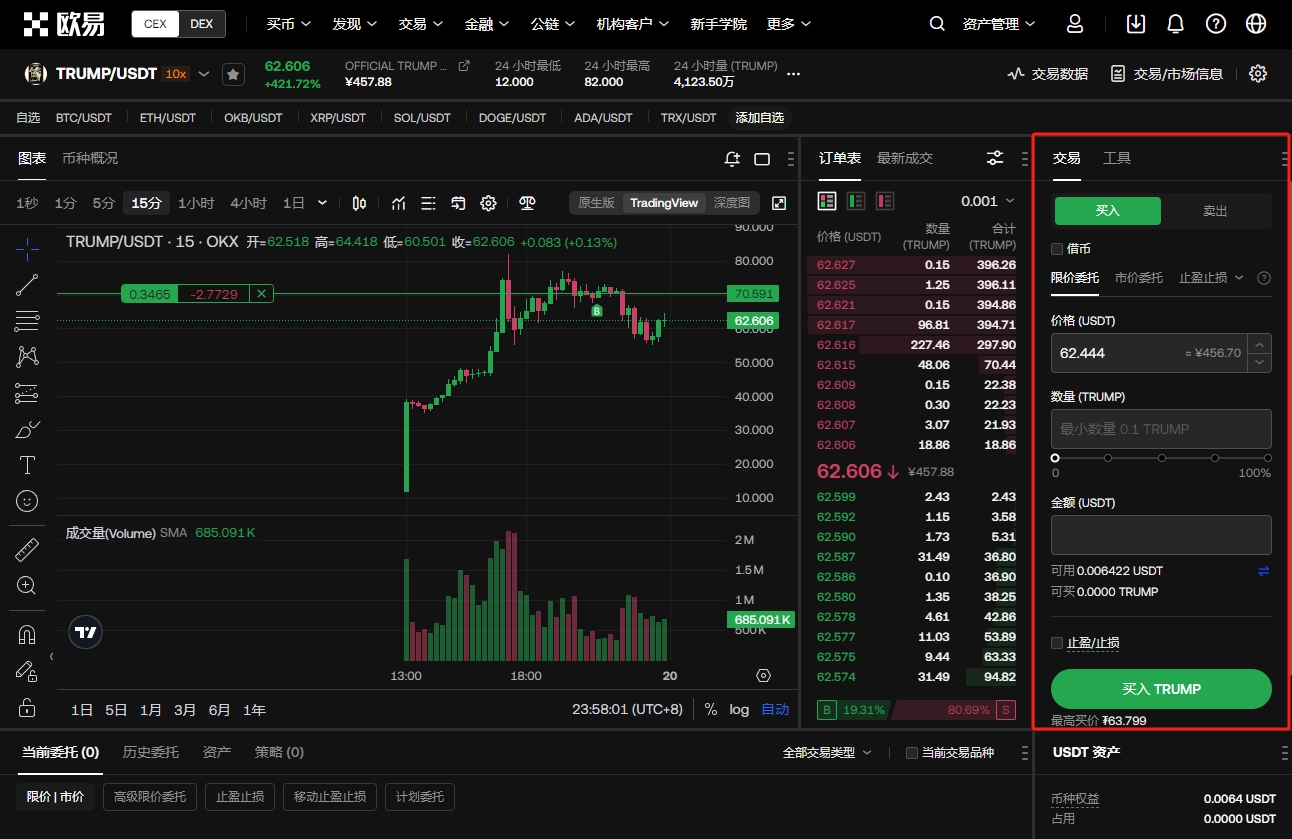 宋丹丹直言,不识张翰,张翰回应,ebpay官网下载app,ebpay下载,ebpay官网