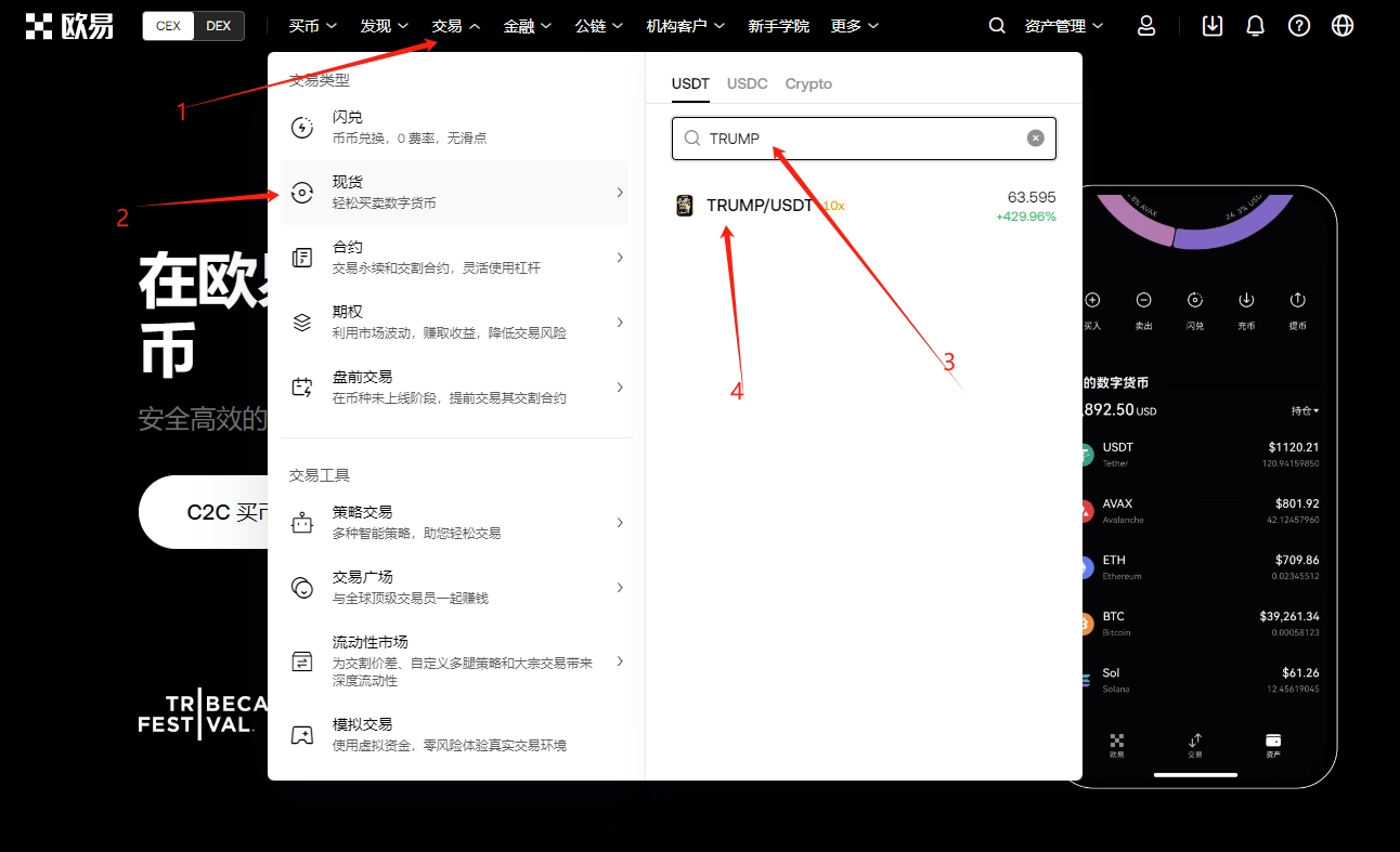 万美元狂潮,涌入,现货,ebpay官网下载app,ebpay下载,ebpay官网