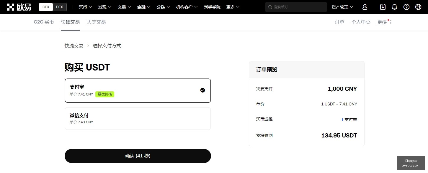 美联储洛根,警告,年或需加息,Ebpay支付官网,Ebpay支付优惠,Ebpay快速支付,Ebpay安全支付,Ebpay对比分析