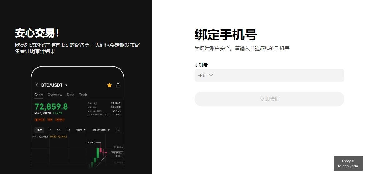 大动作,费用或将大,幅下调,Ebpay支付官网,Ebpay支付优惠,Ebpay快速支付,Ebpay安全支付,Ebpay对比分析