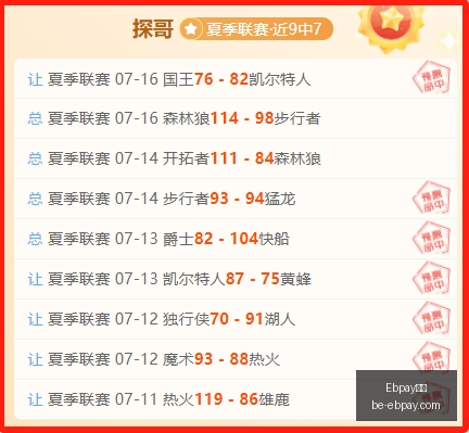 年大,六大银行派,息预告,Ebpay支付官网,Ebpay支付优惠,Ebpay快速支付,Ebpay安全支付,Ebpay对比分析