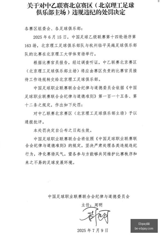 掘金季后赛,第二轮复出,计划曝光,Ebpay支付官网,Ebpay支付优惠,Ebpay快速支付,Ebpay安全支付,Ebpay对比分析
