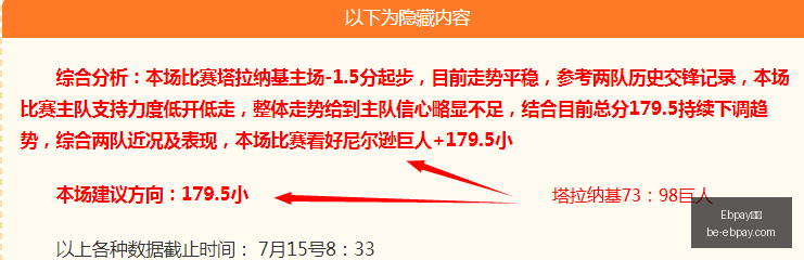 蔚来,吉利达成充,换电合作,Ebpay支付官网,Ebpay支付优惠,Ebpay快速支付,Ebpay安全支付,Ebpay对比分析