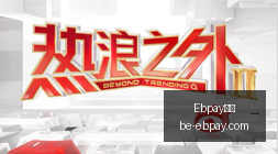 英雄联盟新,赛季即将开,玩家备战中,Ebpay支付官网,Ebpay支付优惠,Ebpay快速支付,Ebpay安全支付,Ebpay对比分析