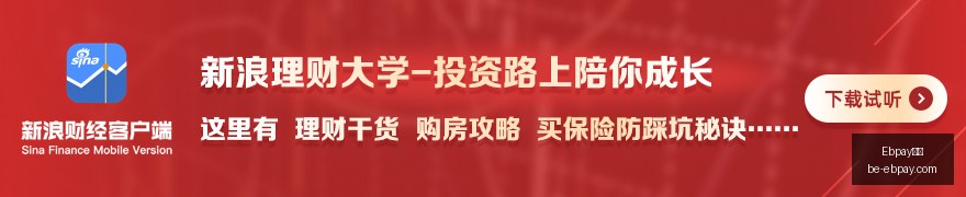 年旅游预订,高峰,双节旺季攻,Ebpay支付官网,Ebpay支付优惠,Ebpay快速支付,Ebpay安全支付,Ebpay对比分析