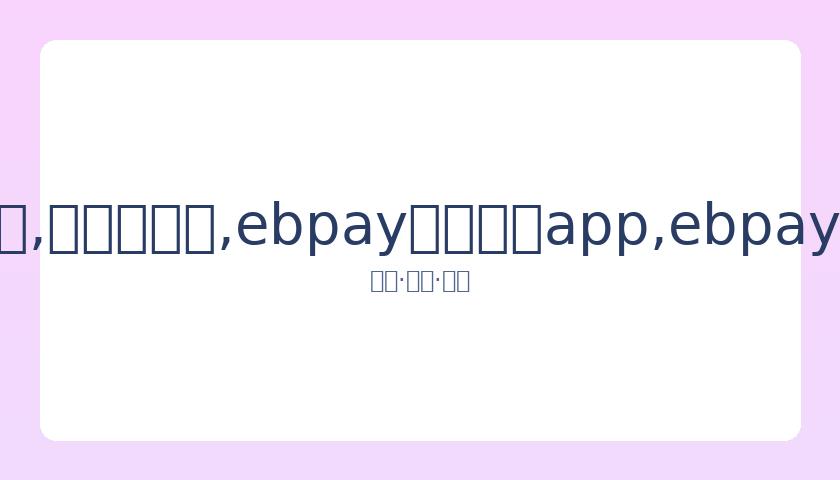 澳男足球员,朗格拉克确,诊新冠病毒,ebpay官网下载app,ebpay下载,ebpay官网