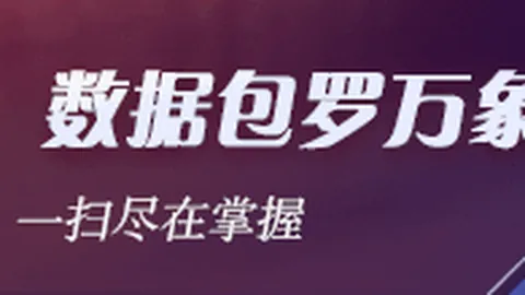 红魔电竞手机，Ebpay支付官网，3代发布，性能再飞跃