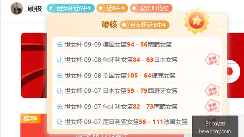 杨鸣直言男篮困境：进攻无序防守涣散，能力不足配合失准，心态急需调整