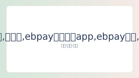 肖战29岁首登话剧舞台与52岁许晴热吻，深夜剧场合影感慨良多