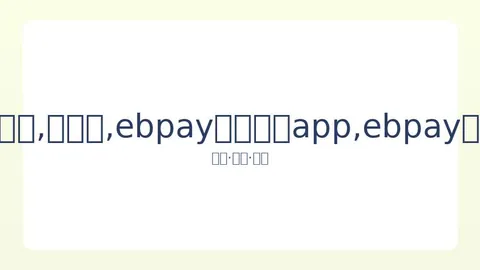 李湘王岳伦共同撤资电商企业，商业关系终结